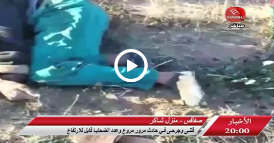 أخبار حنبعل | صفاقس منزل شاكر - قتلى و جرحى في حادث مرور مروع و عدد الضحايا قابل للإرتفاع 